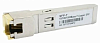 Ruijie Reyee 1000BASE-TX, SFP Transceiver (100m).