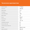 Монитор SunWind 27" SUN-M27BA108 черный IPS 3ms 16:9 HDMI матовая 280cd 178гр/178гр 2560x1440 144Hz G-Sync FreeSync DP QHD 4.2кг