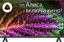 IRBIS 32H1 YDX 129F BS2,32",1366x768,16:9,Frameless,Tuner(DVB-T2/DVB-S2/DVB-C/PAL/SECAM),Android 9.0 Pie,Yandex,1GB/8GB,Wi-Fi,Input (AV RCA,USB,HDMI,Y