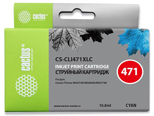 Cactus CS-CLI471XLC CLI-471XL C голубой (10.8мл) для Canon TS5040/MG5740/MG6840/MG7740