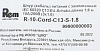 Шнур питания Rem R-10-Cord-C13-S-1.8 C13-Schuko проводник.:3x1мм2 1.8м 220В 10А (упак.:1шт) черный