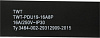 Блок распределения питания Lanmaster TWT-PDU19-16A8P-1.8 гор.размещ. 8xSchuko базовые 16A Schuko 1.8м