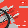 Кабель соединительный аудио Buro 2хRCA (m)/2хRCA (m) 3м. черный (BAAC024-3)