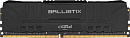 Модуль памяти CRUCIAL Ballistix Gaming DDR4 Общий объём памяти 32Гб Module capacity 32Гб Количество 1 Множитель частоты шины 16 1.35 В черный BL32G36C