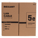 Rexant (01-0146-R) Кабель витая пара F/UTP, CAT 5e, PE, 4PR, 24AWG, OUTDOOR, SOLID, черный, 305м, РФ