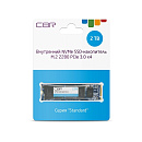 SSD CBR SSD-002TB-M.2-ST22, Внутренний SSD-накопитель, серия "Standard", 2048 GB, M.2 2280, PCIe 3.0 x4, NVMe 1.3, Phison PS5013-E13T, 3D TLC NAND, R/W sp