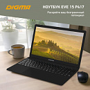 Ноутбук Digma EVE 15 P417 Pentium Silver N5030 8Gb SSD256Gb Intel UHD Graphics 605 15.6" IPS FHD (1920x1080) Windows 11 Home black WiFi BT Cam 5000mAh