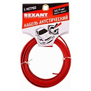 Rexant 01-6104-3-05 Кабель акустический, ШВПМ 2х0.75 мм2, красно-черный, 5 м. бухта (5 шт в уп)