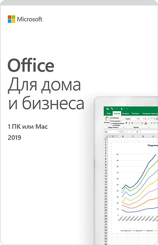 - Офисное приложение Microsoft Office для дома и бизнеса 2019 для 1 ПК или Mac, локализация - Русский, состав - Word, Excel, PowerPoint и Outlook,