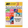 Hi-Black A211790 Фотобумага матовая односторонняя, (Hi-Image Paper) 10x15 см, 190 г/м2, 50 л.