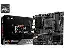 Материнская плата MSI B550M PRO-VDH WIFI AM4,4DDR4,1PCI-Ex16, 2PCI-Ex1, 2M.2, 4SATA3,7USB3.2 Gen1