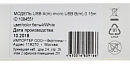 Кабель Digma MICROUSB-0.15M-WH USB (m)-micro USB (m) 0.15м белый