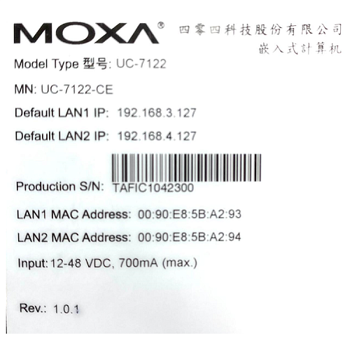 UC-7122-CE (уценка 1)