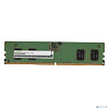Digma 8GB DDR5 5200MHz UDIMM DGMAD55200008S