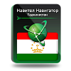 Навител Навигатор. Таджикистан для Android