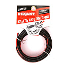 Rexant 01-6105-3-05 Кабель акустический, ШВПМ 2х1.00 мм2, красно-черный, 5 м.