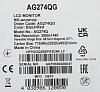 Монитор AOC 27" Gaming AG274QG черный IPS LED 16:9 HDMI M/M матовая HAS Piv 450cd 178гр/178гр 2560x1440 240Hz G-Sync DP 2K USB 8.28кг