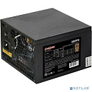 Exegate EX282156RUS-S Блок питания 800W ExeGate 80 PLUS® Bronze 800PPH (ATX, APFC, SC, КПД 89% (80 PLUS Bronze), 12cm fan, 24pin, 2x(4+4)pin, 4xPCI-E,