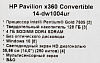 Трансформер HP Pavilion x360 14-dw1004ur Pentium Gold 7505 4Gb SSD128Gb Intel UHD Graphics 14" Touch HD (1366x768) Windows 10 green WiFi BT Cam