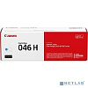 Canon Cartridge 046HC 1253C002 Тонер-картридж голубой для Canon i-SENSYS MF735Cx, 734Cdw, 732Cdw (5000 стр.) (GR)