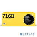 T2 Cartridge 716 Картридж T2 (TC-C716B) для Canon i-SENSYS LBP5050/HP CLJ CP1215/CP1515n (2200 стр.) Черный, с чипом