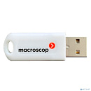 Электронный USB-ключ Guardant (ПО Macroscop) МС-РО-00288