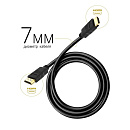 Defender Цифровой кабель HDMI-17 HDMI M-M, ver 1.4, 5.0 м (87353)