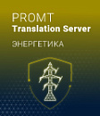 PTS 20 Энергетика Standard, а-р-а