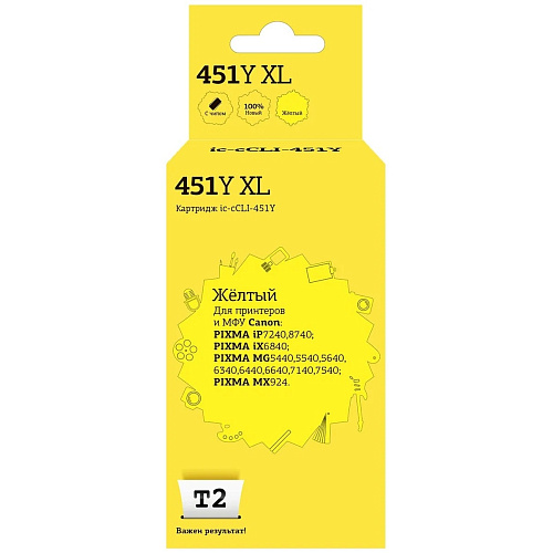 T2 CLI-451Y XL Картридж (IC-CCLI-451Y) для Canon PIXMA iP7240/MG5440/6340/MX924, желтый, с чипом