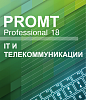 PROMT Professional 18 Многоязычный, IT и телекоммуникации