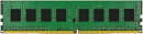 Модуль памяти RDIMM DDR4-2666 8GB ECC REG KSM26RS8/8HDI KINGSTON