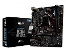 Материнская плата H310 S1151 MATX H310M PRO-VD PLUS MSI