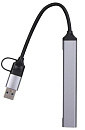 Адаптер TYPE-C-USB3.0+2USB2.0 DH297 VCOM