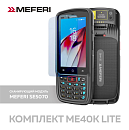 Терминал сбора данных - комплект Meferi ME40K LITE KIT / ME40K LITE SE5070 + чехол + стекло / ME40K-M212BM12Y0R5S + ME40K-SRB-01 + ME40K-SGLS-06