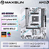 MAXSUN MS-B550M GAMING WIFI ICE
