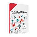 ГЕЛЕОС Обложки прозрачные пластиковые PCA4-200R А4 0.2 мм красные 100 шт.