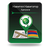 Навител Навигатор. Армения для Android