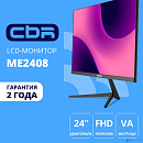 CBR LCD Монитор 23.8" ME-2408 безрамочный, VA, FHD 1920x1080, 100Гц, 1*VGA, 1*HDMI, внешний БП, черный, кабель HDMI 1.5м в комплекте [LCD-ME2408-OPC]