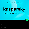 Kaspersky Standard Russian Edition. 3-Device 1 year Base Download Pack - Лицензия