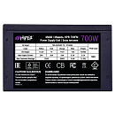Блок питания HIPER HPB-700FM (ATX 2.31, 700W, Active PFC, 80Plus BRONZE, 140mm fan, Full-modular, черный) BOX