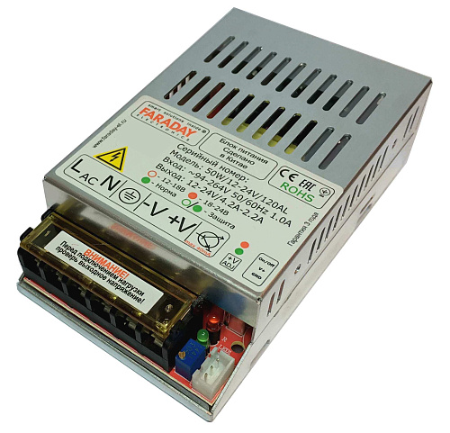 50W/12-24V /120AL