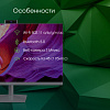 Моноблок Digma PRO AiO 27i 27" 2K i7 1165G7 (2.8) 16Gb SSD1Tb Iris Xe Windows 11 Professional GbitEth WiFi BT 90W клавиатура мышь Cam серый 2560x1440