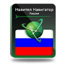 Навител Навигатор. Россия для Android