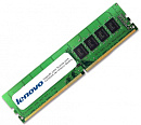 Память LENOVO DDR4 4ZC7A08708 16Gb DIMM ECC Reg LP PC4-23400 CL21 2933MHz