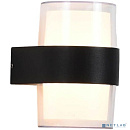 Бра HIPER H833-6 LED 10Вт BLACK
