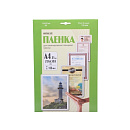 Office Kit Пленка Office Kit А4 (100 мик) LPA4100 25 шт./уп глянцевая, Retail pack