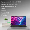 Ноутбук Digma EVE C5403 Celeron N4020 4Gb SSD128Gb Intel UHD Graphics 600 15.6" IPS FHD (1920x1080) Windows 11 Professional silver WiFi BT Cam 5000mAh