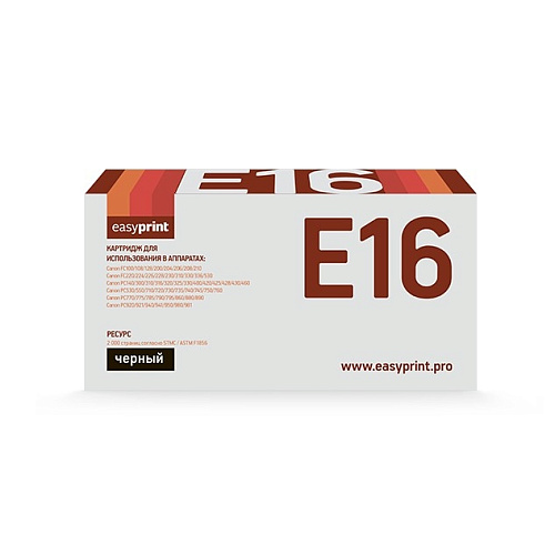 Easyprint E-16 Картридж (LC-E16) для Canon FC 108/128/210/220/228/230/330/PC330/760/860 (2000 стр.)