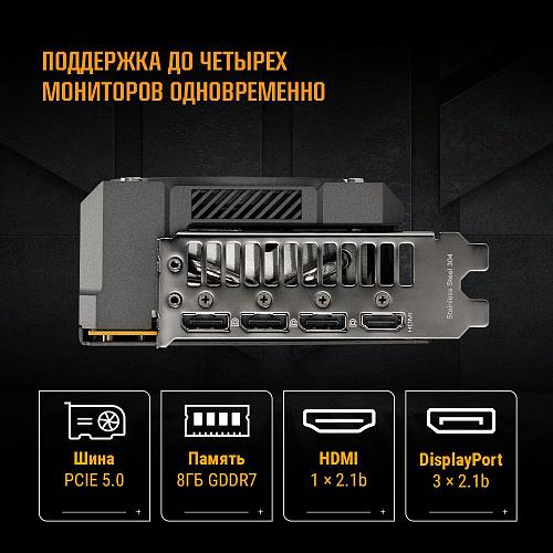 Видеокарта ASUS TUF-RTX5060-O8G-GAMING