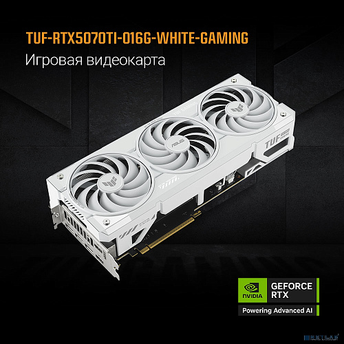 Видеокарта/ TUF-RTX5070TI-O16G-WHITEGAMING